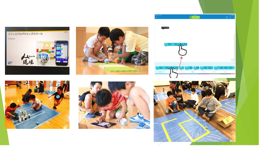 夏休み!こどもロボットプログラミング講座募集しています