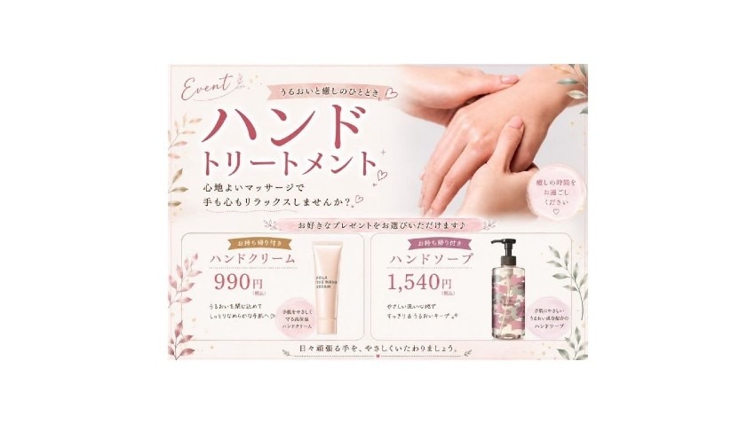 【出店者様のご紹介】倉賀野まつり~みんなの武者まつり~